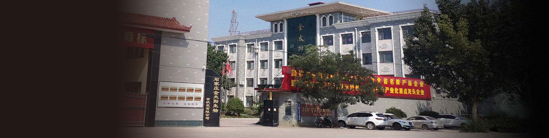 關(guān)于我們