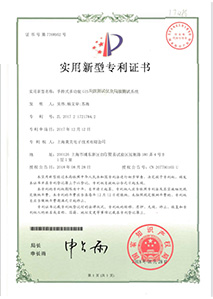 實(shí)用新型專(zhuān)利7