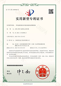 實(shí)用新型專(zhuān)利5